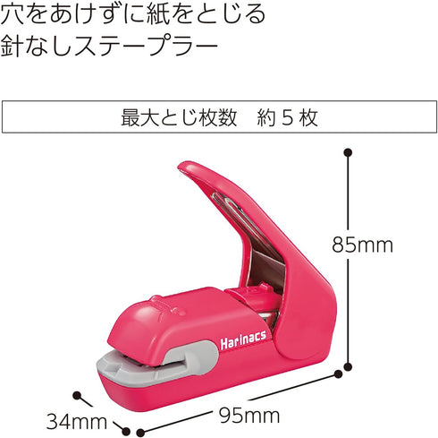 Kokuyo Harinacs Stapleless Stapler, Red Pink, Desktop & Handheld, Up to 5 Sheets, Japan Import (SLN-MPH105P)