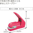 Kokuyo Harinacs Stapleless Stapler, Red Pink, Desktop & Handheld, Up to 5 Sheets, Japan Import (SLN-MPH105P)