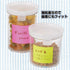 Yamato PRK-25H-RL Memoc Roll Tape, Strong Adhesive Sticky Notes, Refill, 1.0 inches x 32.8 ft (25 mm x 10 m)