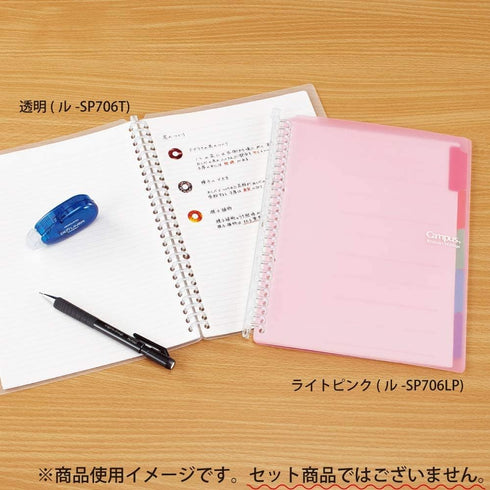 Kokuyo Campus Smart Ring Binder - B5 Pink Notebook Up to 60 Sheets, 26 Holes, Japan Import