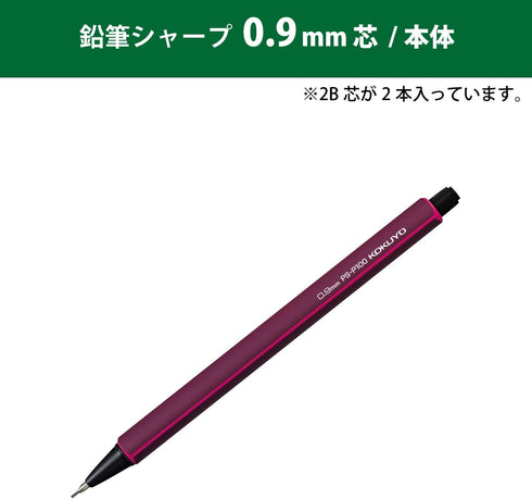 Kokuyo Enpitsu Mechanical Pencil, Sharp Pencil, 0.9mm, Wine Red, Japan Import (PS-P100DR-1P)