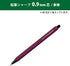 Kokuyo Enpitsu Mechanical Pencil, Sharp Pencil, 0.9mm, Wine Red, Japan Import (PS-P100DR-1P)