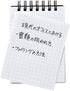 Maruman MNEMOSYNE Notebook, 4.13 x 2.99 Inches (Modified A7), 70 Sheets, 5mm-squared (N184A)