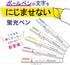 Zebra Highlighter Mojiniline, Blurring Proof for Ballpoint Pen Writing (5 Color Set) WKS22-5C