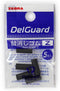 Zebra DelGuard-ER Replacement Eraser - 5 Pieces, E-1B-Z-BK