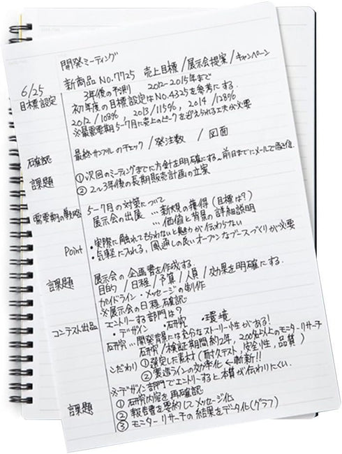 Maruman MNEMOSYNE Notebook, 8.27 x 5.83 Inches (A5), 7mm Ruled, 80 Sheets (N195A), Black