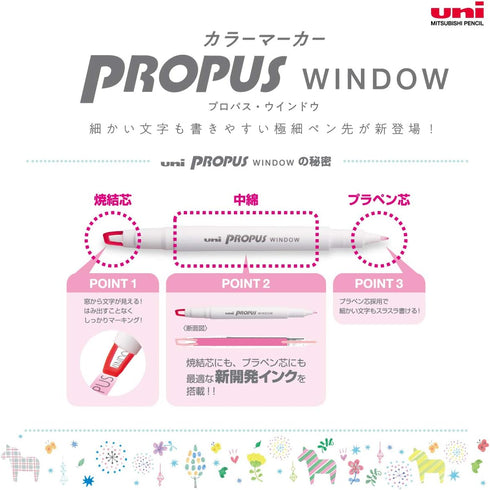 Uni Propus Window Basic Color Set - 5 Colors (Pus-103T 5C)