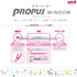 uni Propus 5 Colors Set, Smoke Color Highlighter (Pus-103T 5C3)