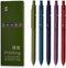 Smooth Writing Aesthetic Pens, Retractable Quick Dry Gel Ink 0.5mm Black Ink Pens for Office School 5pcs Vintage