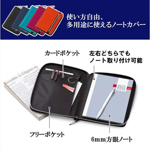 Raymay Fujii CN182K A5 Notebook Cover, Multi-Cover Nilon, Navy