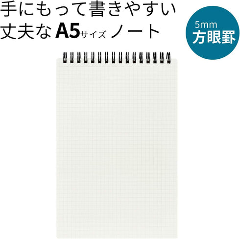 Maruman MNEMOSYNE Notebook, 9.06 x 5.83 Inches (Vertical A5), 5mm-squared, 70 Sheets (Double-sided, N165)