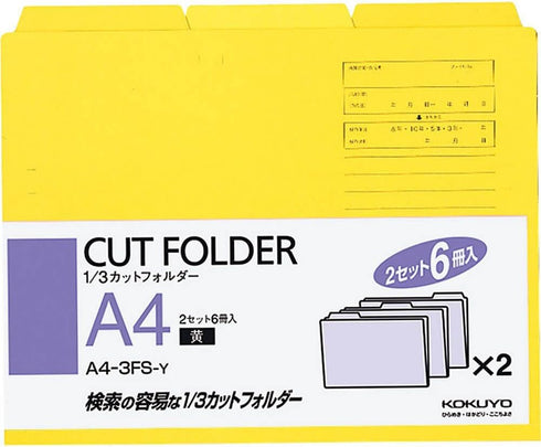 Kokuyo Individual Folder 1/3 Cut A4, Yellow, 6 Books Pack A4-3FS-Y