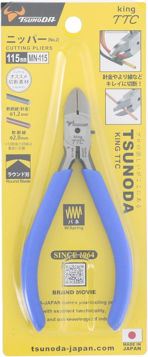 Tsunoda MN-115 4.5-Inch Diagonal Cutting Pliers for Up to 12 AWG Copper Cable