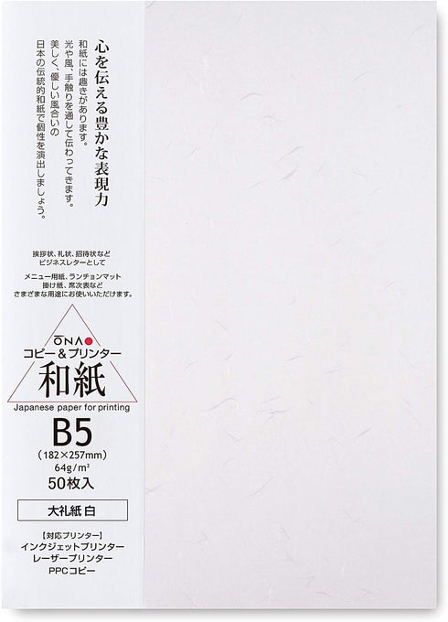 ONAO Washi Paper Printable B5 Printer Paper (50 Sheets), TAIREISHI Japanese Paper for Printing, Made in JAPAN