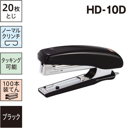 Max HD-10D Stapler, 20 Pieces, Black