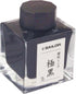 Sailor Fountain Pen with Pigment Bottle Ink, 1.7 fl oz (50 ml), Ultra Black