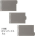Maruman FM63-11 Loose Leaf Binder, Mini Size, Into One Plus, 5 Holes, Gray