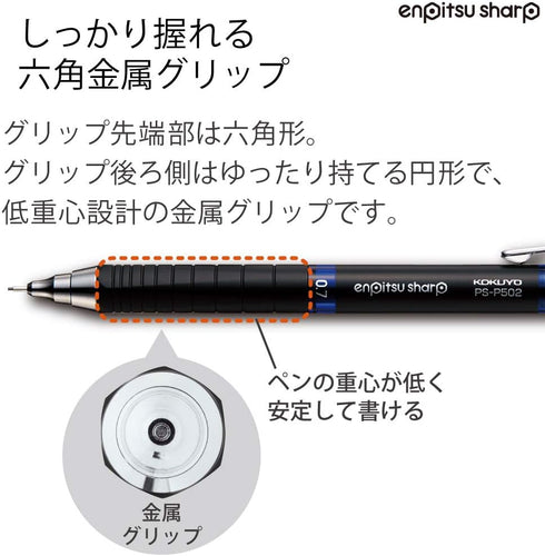 KOKUYO Mechanical Pencil, Enpitsu Sharp Type Mx Metal Grip, 0.7mm, Blue (PS-P502B-1P)