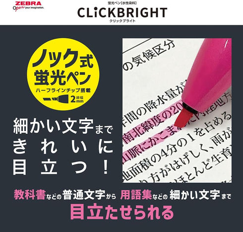 Zebra Click Bright Highlighter, 6 Colors WKS30-6C