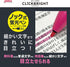 Zebra Click Bright Highlighter, 6 Colors WKS30-6C