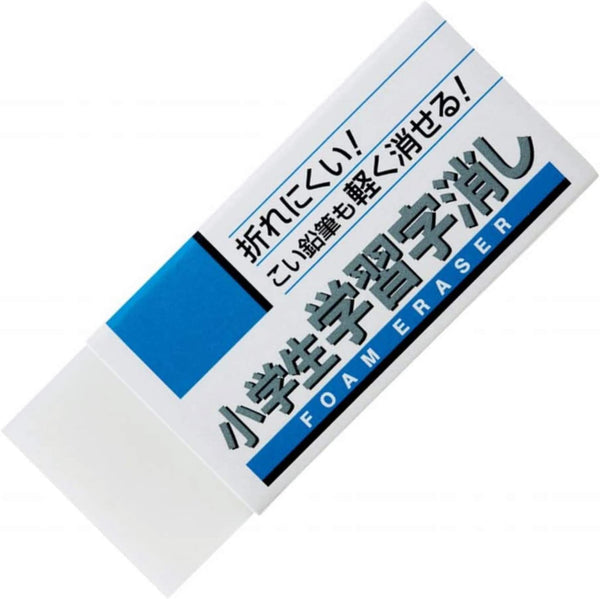 Sakura Craypas RFW100S Eraser for Learning, 100 for Elementary School Students
