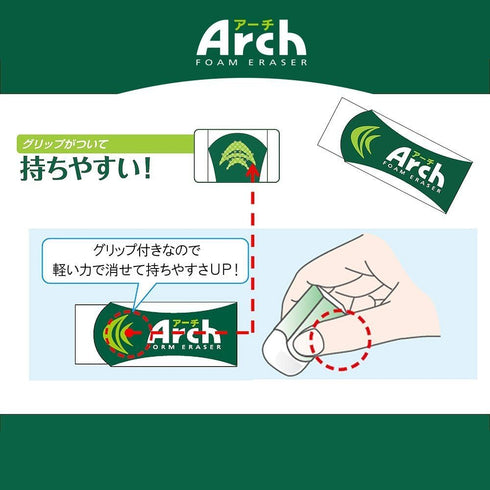 Sakura Arch Evolutional Foam Erasers, 5-Pack, White (Imported from Japan)