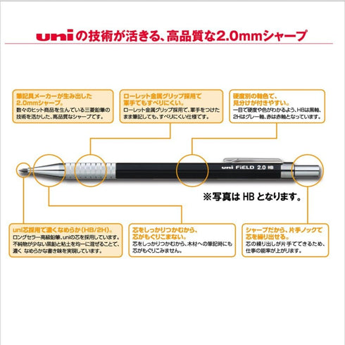 Uni M207001PHB Mechanical Pencil, Field, 2.0mm, HB