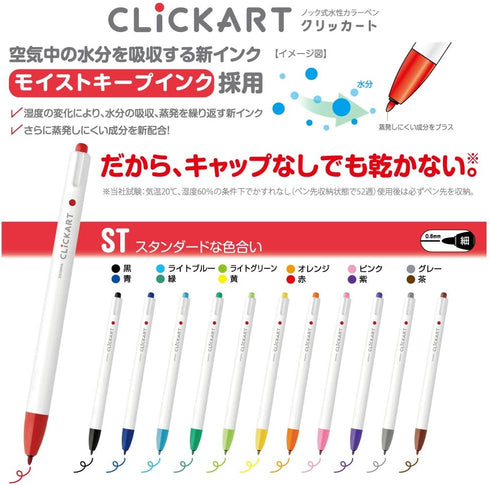 Zebra Clickart Water-based Pen, Standard 12 Colors Set, WYSS22-12CST