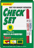 SE-360-CK Memorization New Check Set Zebra, Green
