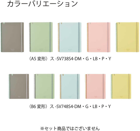 KOKUYO Sooofa Soft Ring Notebook, 0.2 inch (4 mm) Grid Ruled, 80 Sheets, A5, Set of 5 Colors, Japan Import