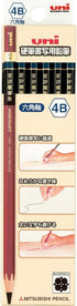 Mitsubishi Pencil Kohitsu Shosha for Pencil Hexagon Axis, 1 Dozen 4B (Japan Import)