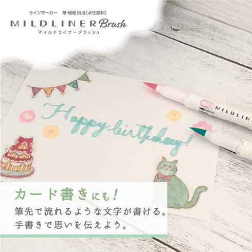 Zebra Highlighter Mildliner Brush, Refined Color 5 Colors Set, WFT8-5C-RC