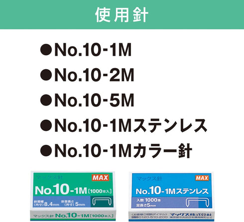 Max Stapler HD-10D Pink (Japan Import)