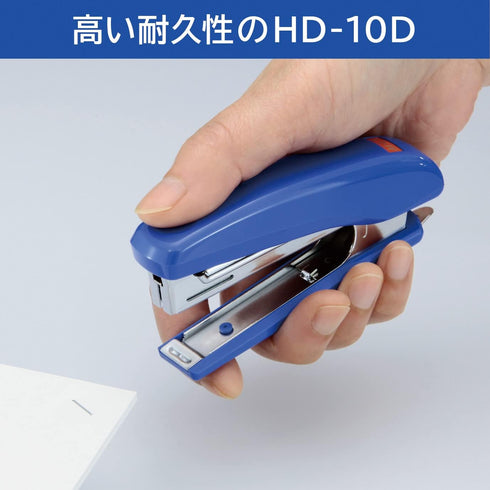 Max HD-10D Stapler, Black, 20 Pieces