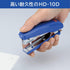 Max HD-10D Stapler, Black, 20 Pieces