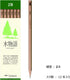 Tombow Pencil LA-KS2B S Tree Monogatari 2B, 1 Dozen by Tombow