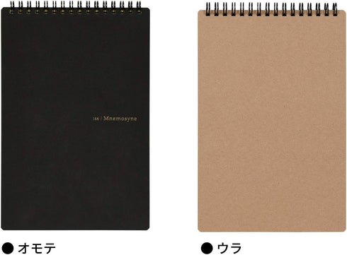 Maruman MNEMOSYNE Notebook, 9.06 x 5.83 Inches (Vertical A5), 70 Sheets, 7mm Ruled 28-Line, Double-Sided, BLACK