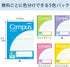 Kokuyo Campus B5 Notebook - 10mm Grid Ruled, 5 Books Roh -30S10X5