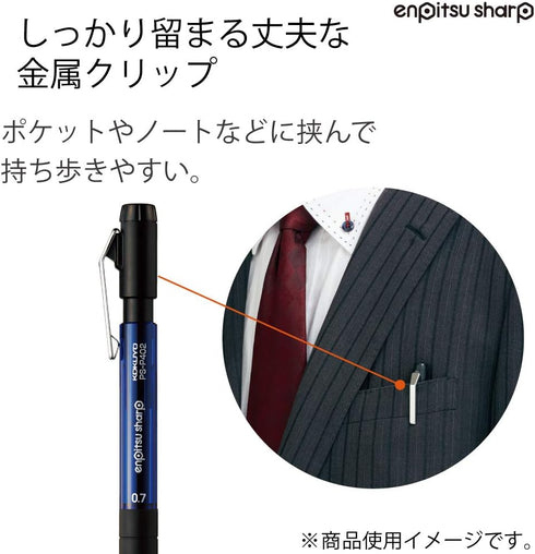 Kokuyo Enpitsu Sharp Type M Mechanical Pencil, 0.7mm, Rubber Grip (PS-P402B-1P)