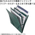 King Jim 2582 Cure Document File, Sandit, A4 Horizontal, Gray Color