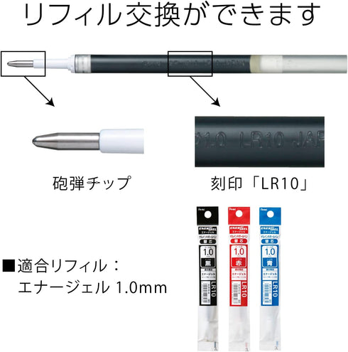 Pentel BL80-A EnerGel Ink Ballpoint Pen, Black, 10 Pieces