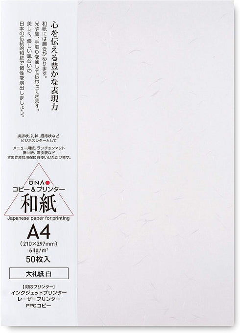 Washi Paper Printable A4 Printer Paper (50 Sheets), TAIREISHI Japanese Paper for Printing, Made in JAPAN