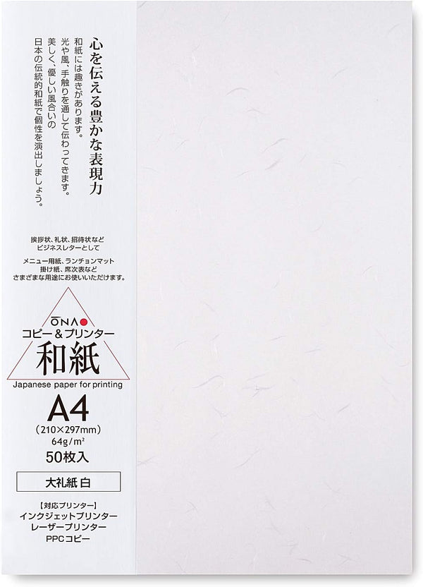 Washi Paper Printable A4 Printer Paper (50 Sheets), TAIREISHI Japanese Paper for Printing, Made in JAPAN