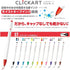 Zebra WYSS22-36C-N Clickart Water-Based Markers, 36 Colors with Case Included