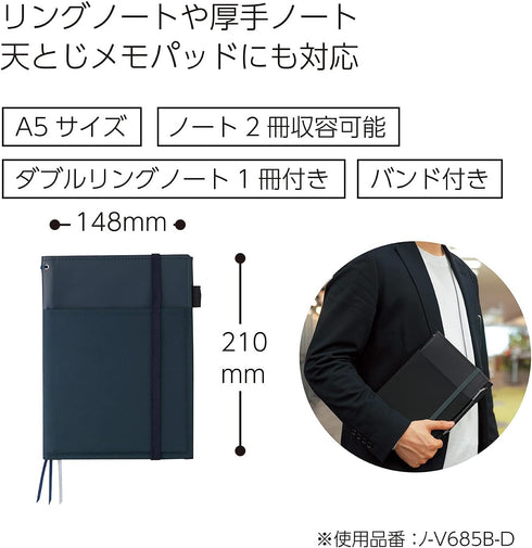 KOKUYO Systemic Synthetic Leather Cover Notebook, A5, 50 Sheets, Navy Blue, Japan Import