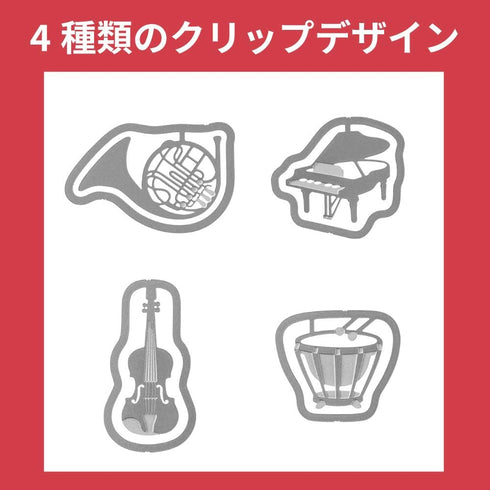 E-Clips, Music Theme