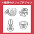 E-Clips, Music Theme