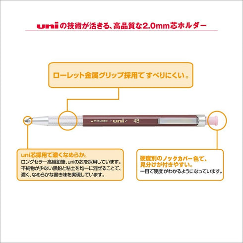 Uni 2.0mm Lead Holder Pencil, 4B (MH5004B)