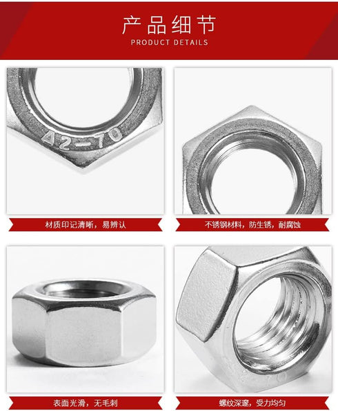 210PCS 304 Stainless Steel Hex Nuts Assortment Kit - 6 Sizes DIN 934 (M3 M4 M5 M6 M8 M10) for Professionals, Repairmen,