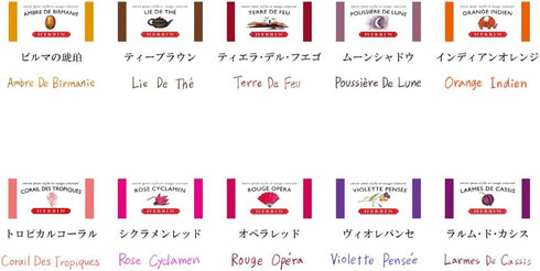 Herbin Fountain Pen Ink, 1 tin of 6 cartridges, Perle Noire